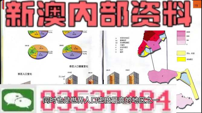 新澳门精准的资料大全|词语释义解释落实