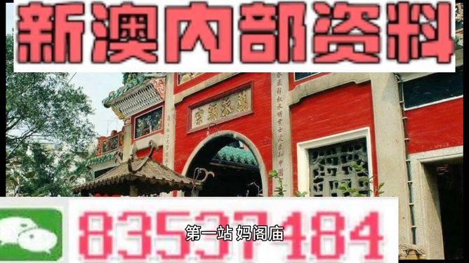 新奥门正版免费资料怎么查|词语释义解释落实