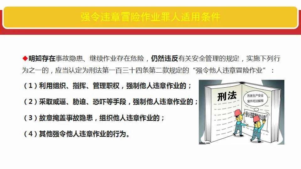 2024澳门资料大全正版资料|全面释义解释落实