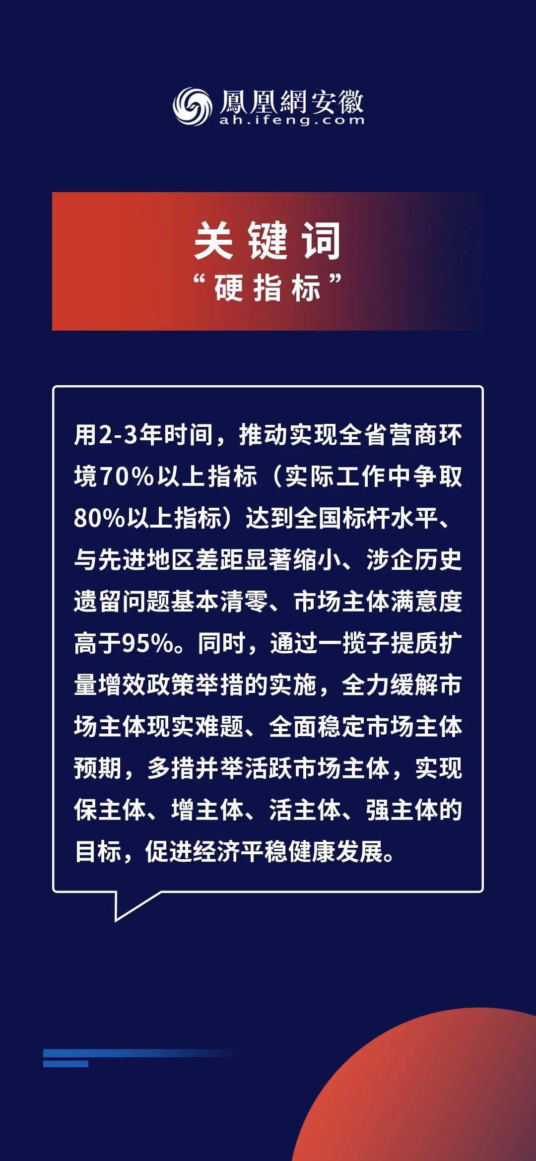 新奥精准免费资料提供|全面释义解释落实