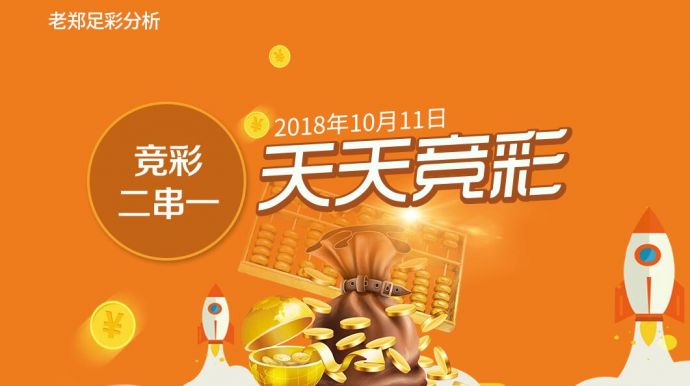 新奥天天彩免费资料大全|精选解释解析落实