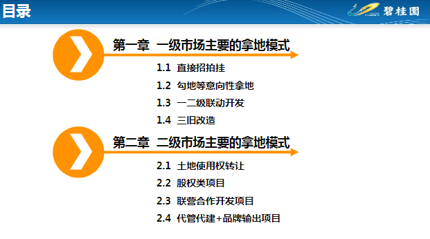 资料大全正版资料免费2024|精选解释解析落实