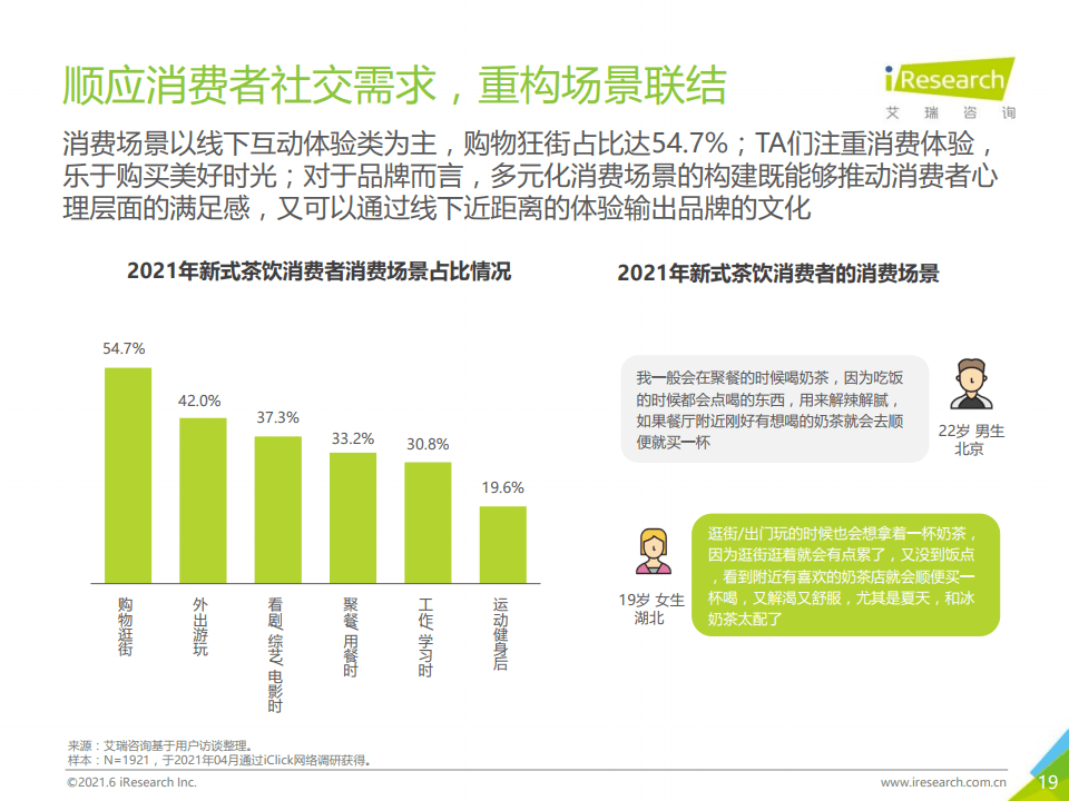 新澳门2024年正版免费公开|词语释义解释落实