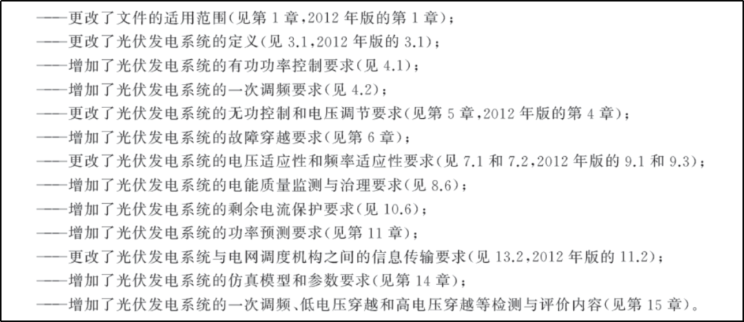 新澳2024年最准十码推荐|全面释义解释落实