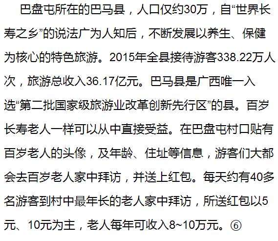 新奥长期免费资料大全,释义成语与解释释义典藏尊享版598.329|精选解释解析落实