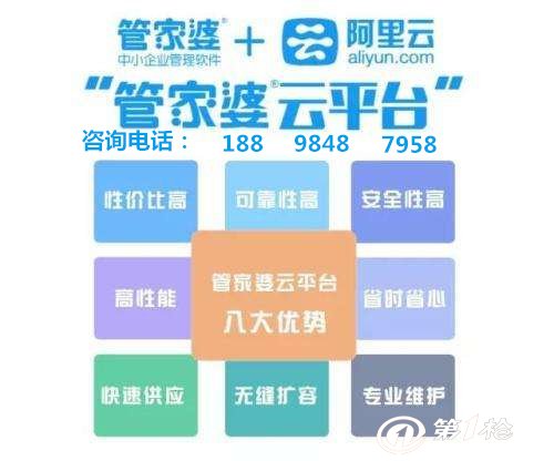 管家婆的资料一肖中特985期|词语释义解释落实