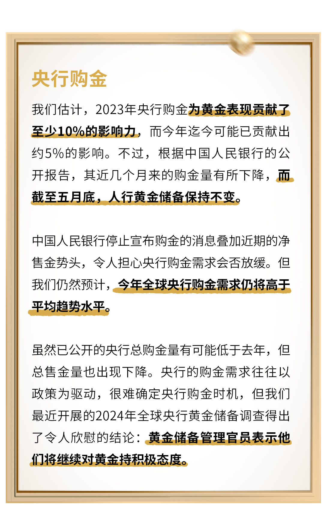 澳门一码一肖一待一中四不像：澳门一码一肖一待一中四不像的神秘之旅)|词语释义解释落实