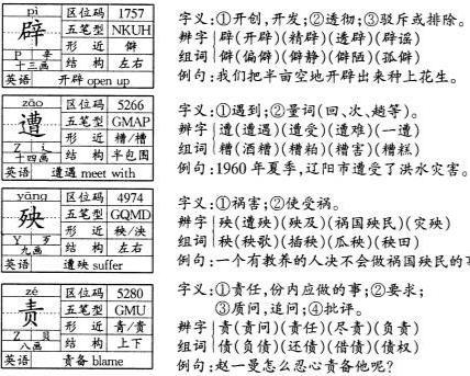 2024全年資料免費|词语释义解释落实