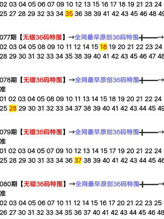 2024十二生肖49码表|词语释义解释落实