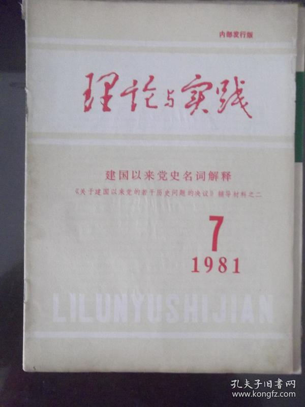 49澳门精准免费资料大全|词语释义解释落实