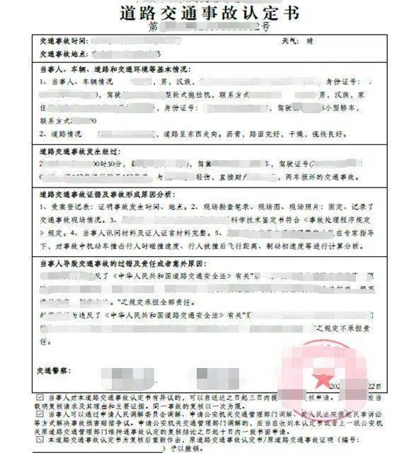 澳门六和免费资料查询|精选解释解析落实