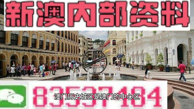 新澳门精准资料期期精准|精选解释解析落实