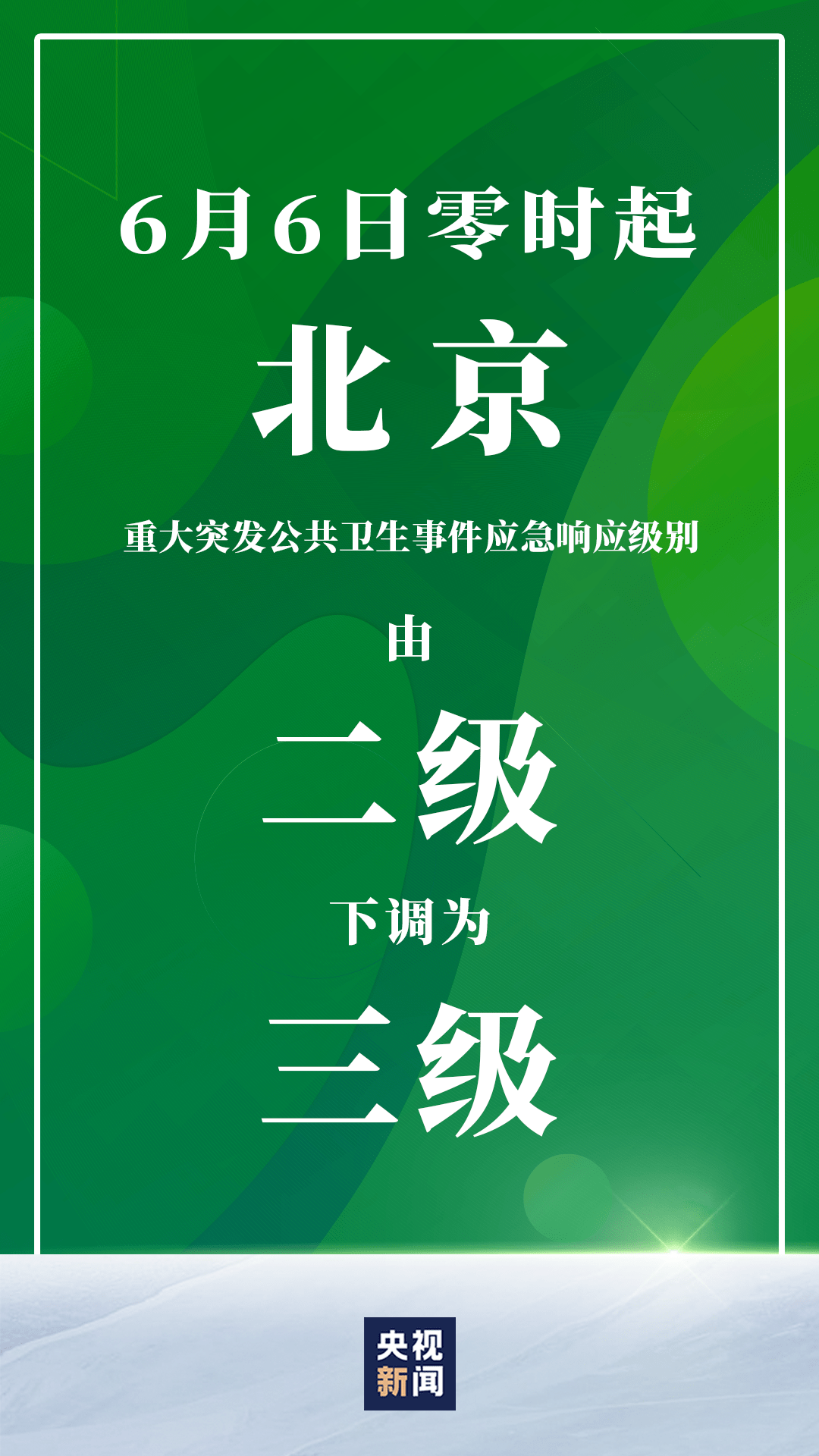 新澳门全年免费料：新澳门全年免费料带你畅游精彩无限的娱乐世界)|词语释义解释落实