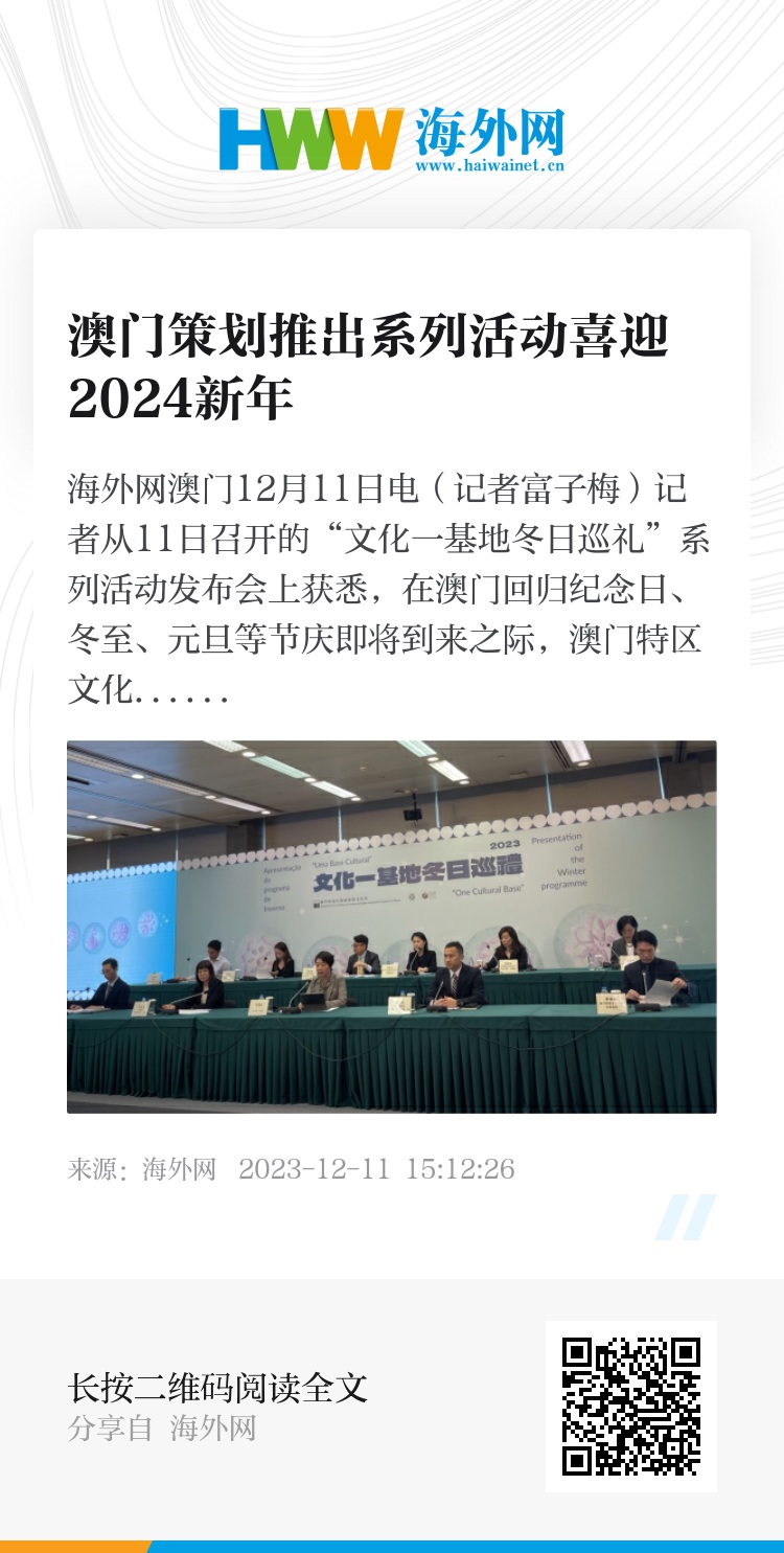 2024澳门今晚开特马结果|全面释义解释落实