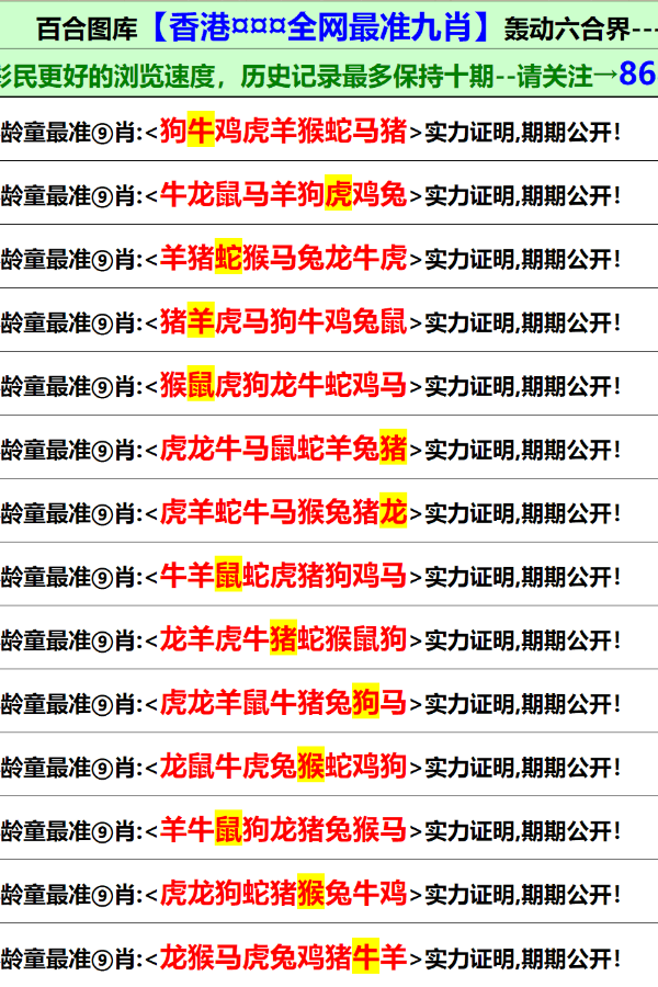 246免费资料大全正版资料版|精选解释解析落实