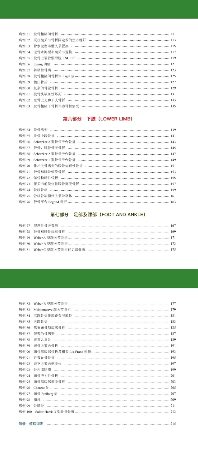 新奥彩资料免费提供|全面释义解释落实