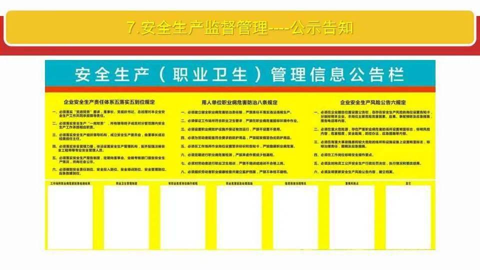 新奥门特免费资料大全火|全面释义解释落实