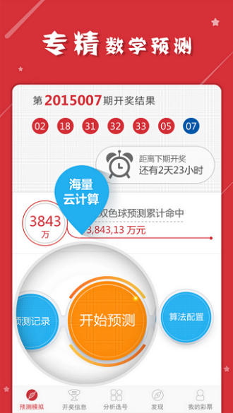 澳门一肖一码一一子中特|全面释义解释落实