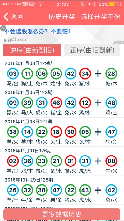 新澳2024年精准正版资料：新澳2024年精准正版资料助您轻松获取成功秘诀)|全面释义解释落实