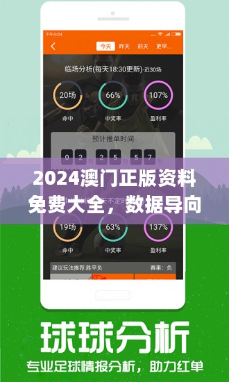 2024新澳天天彩资料免费提供|全面释义解释落实