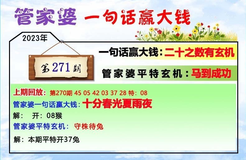 2024年12月27日 第6页