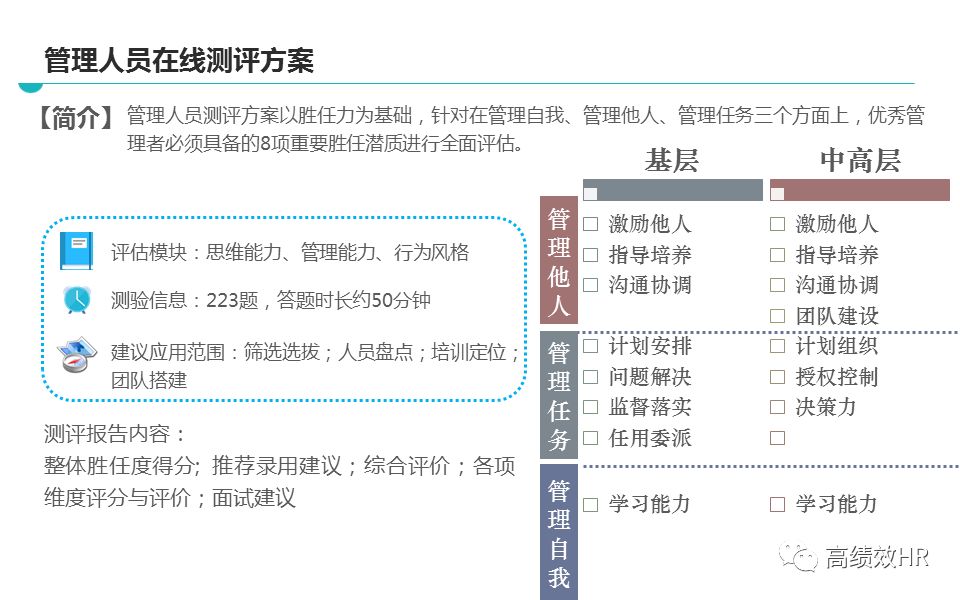 024天天彩全年免费资料|精选解释解析落实