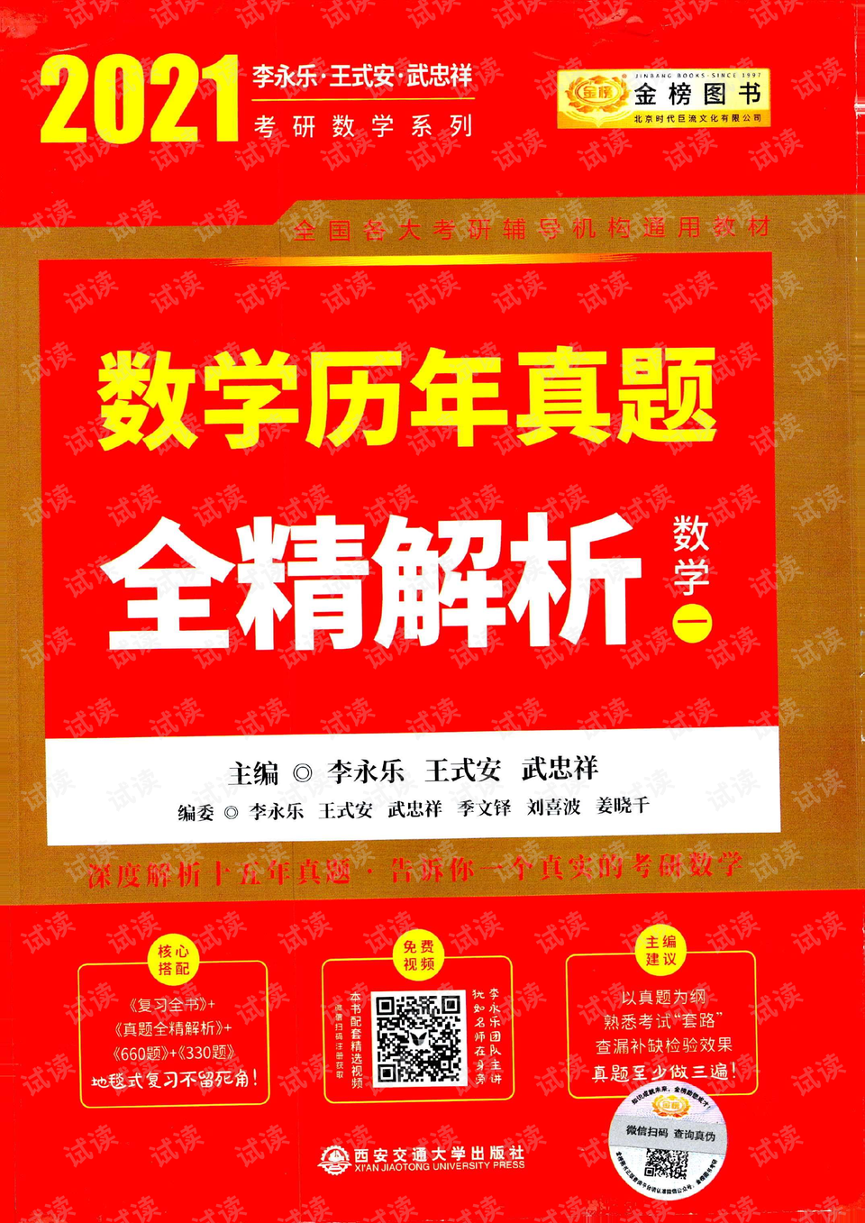 全年资料一全年资料大全|精选解释解析落实