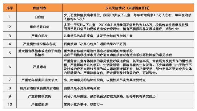 2024年澳门特马今晚开码|词语释义解释落实