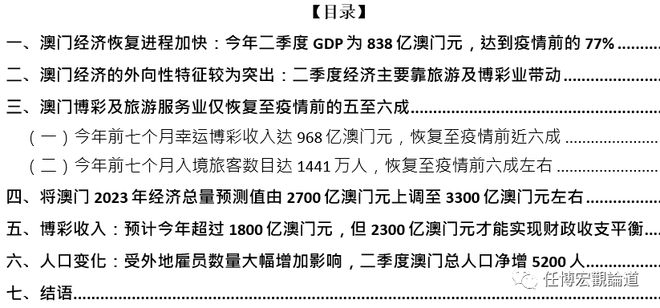 澳门内部最精准免费资料|词语释义解释落实