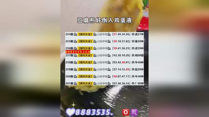 2024新澳开奖结果|词语释义解释落实