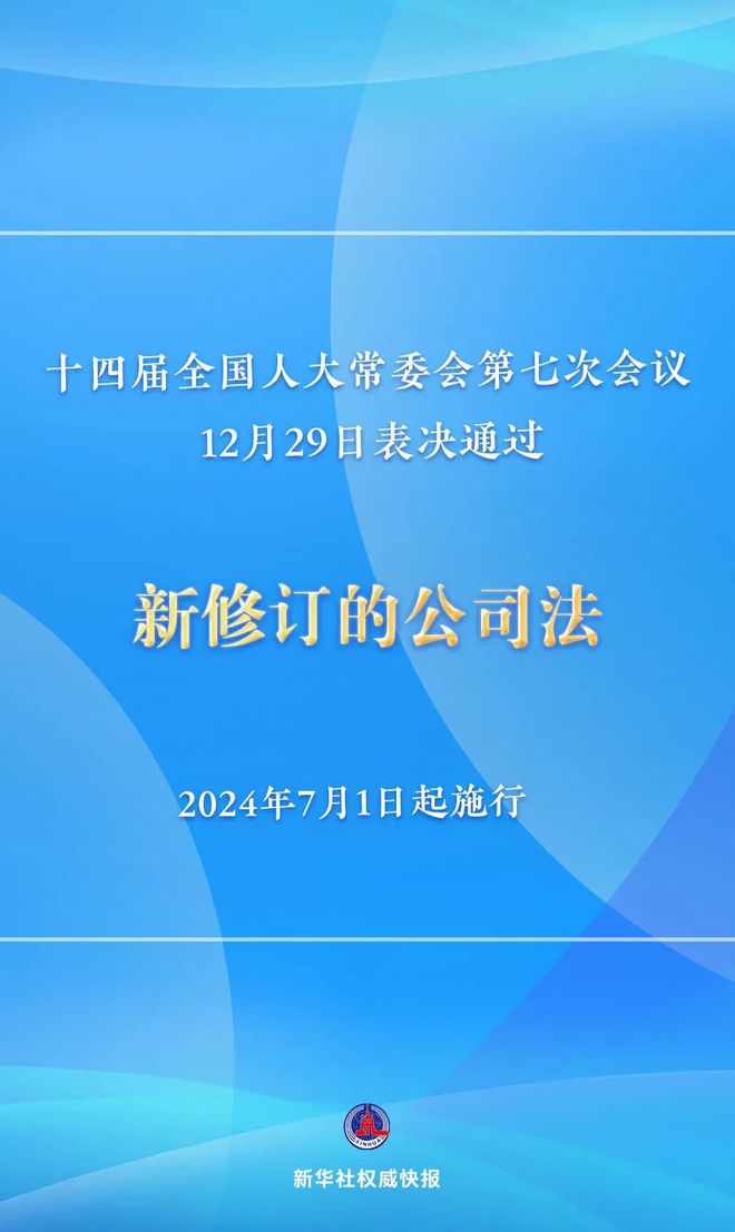 澳门最精准正最精准龙门蚕2024|精选解释解析落实