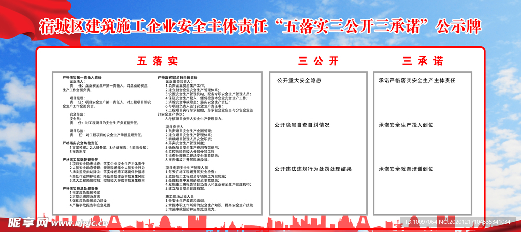 澳门正版资料大全资料贫无担石|精选解释解析落实