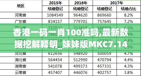 澳门鞋码一肖一|精选解释解析落实