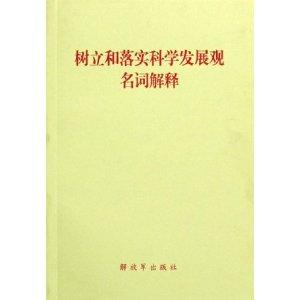 4949免费资料大全资中奖|词语释义解释落实