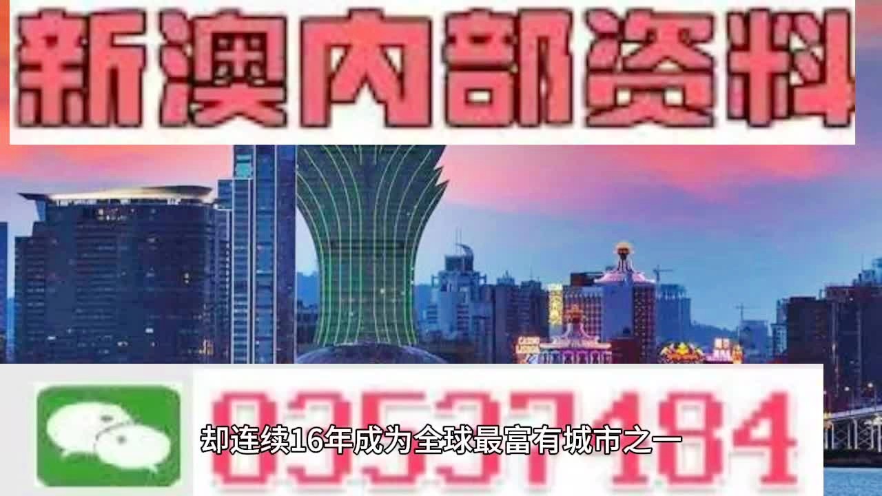 2024年王中王澳门免费大全|词语释义解释落实