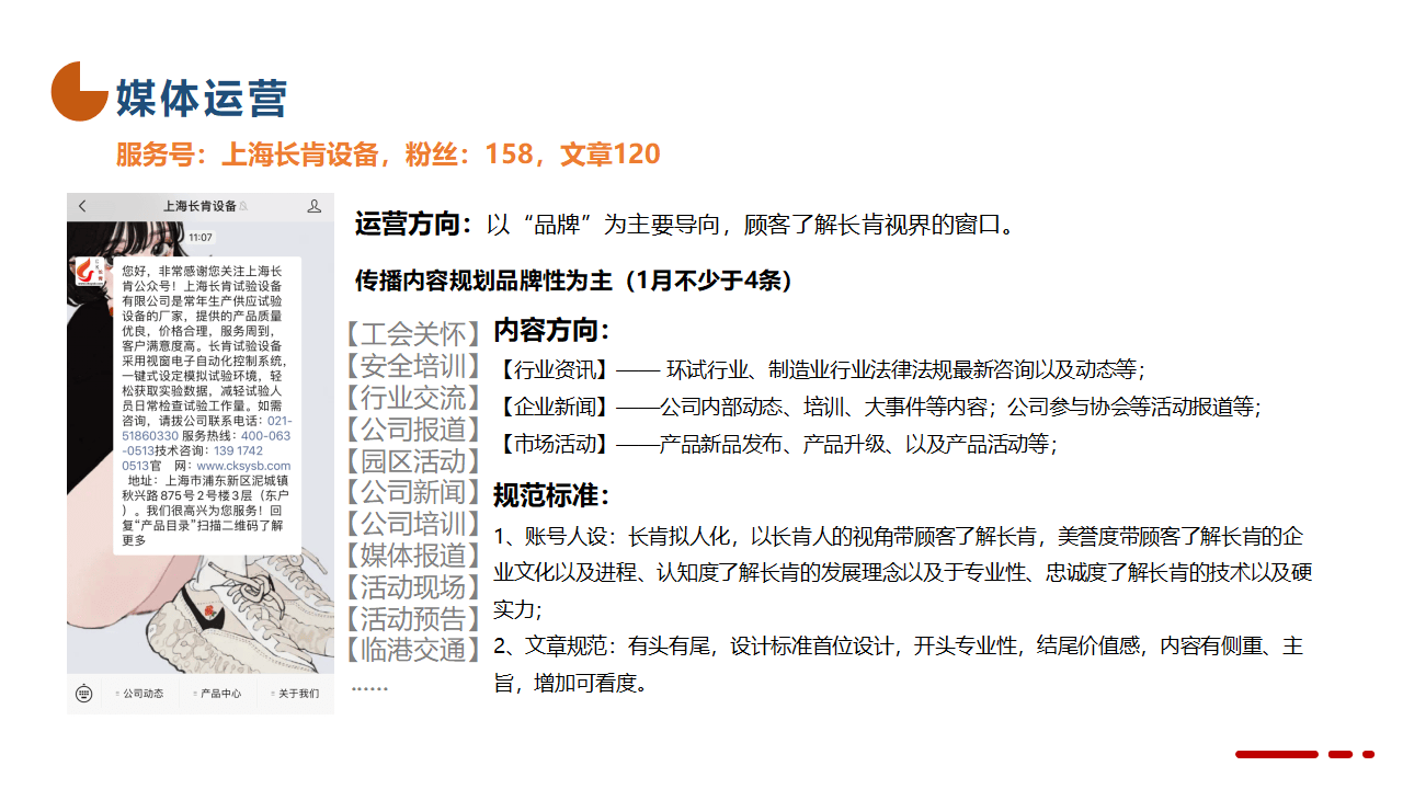 新奥门全年免费资料|全面释义解释落实