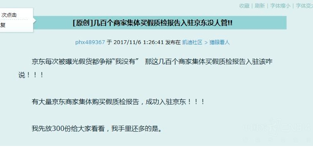 新奥精准免费资料提供|精选解释解析落实