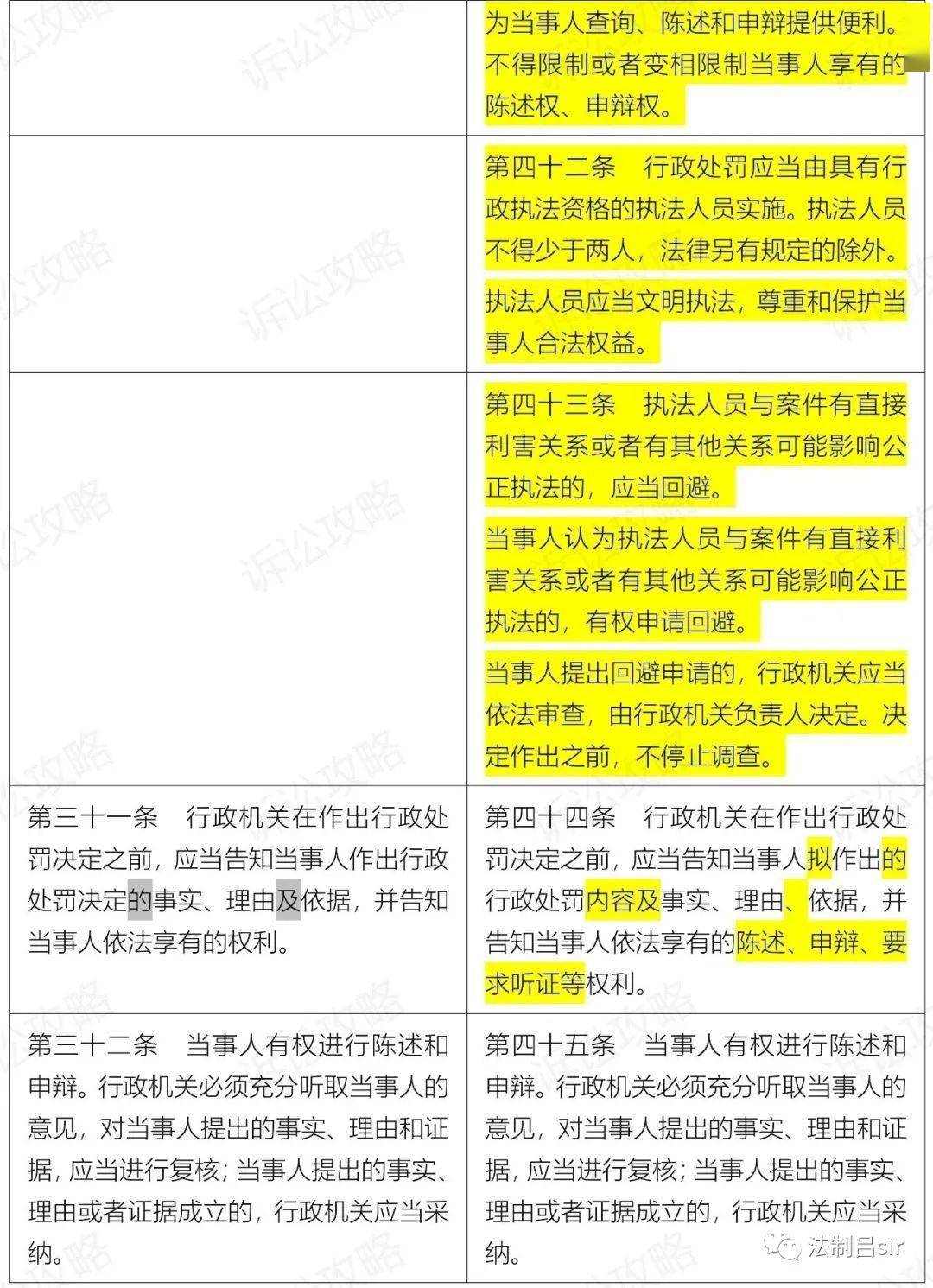 澳门2024年精准四不像一肖|精选解释解析落实