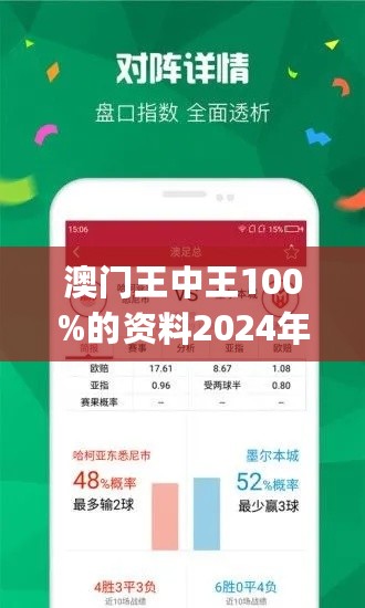 澳门王中王100%期期中|词语释义解释落实