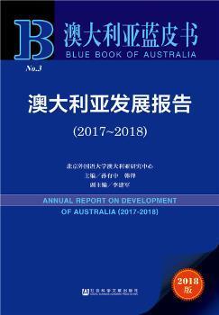 2024年12月27日 第25页