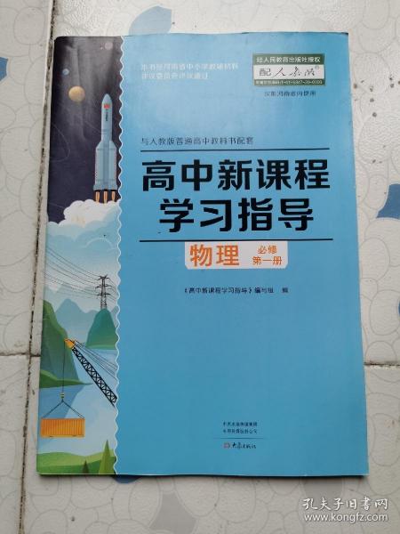 澳门正版资料大全免费大全鬼谷子|精选解释解析落实