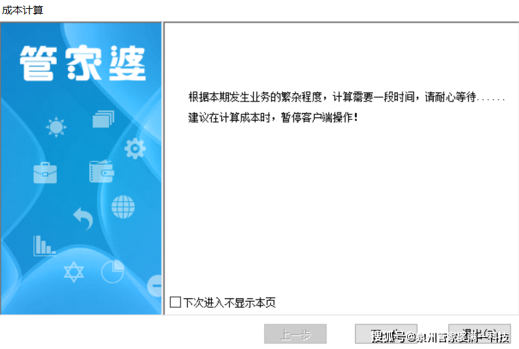 管家婆一肖一码最准资料|全面释义解释落实