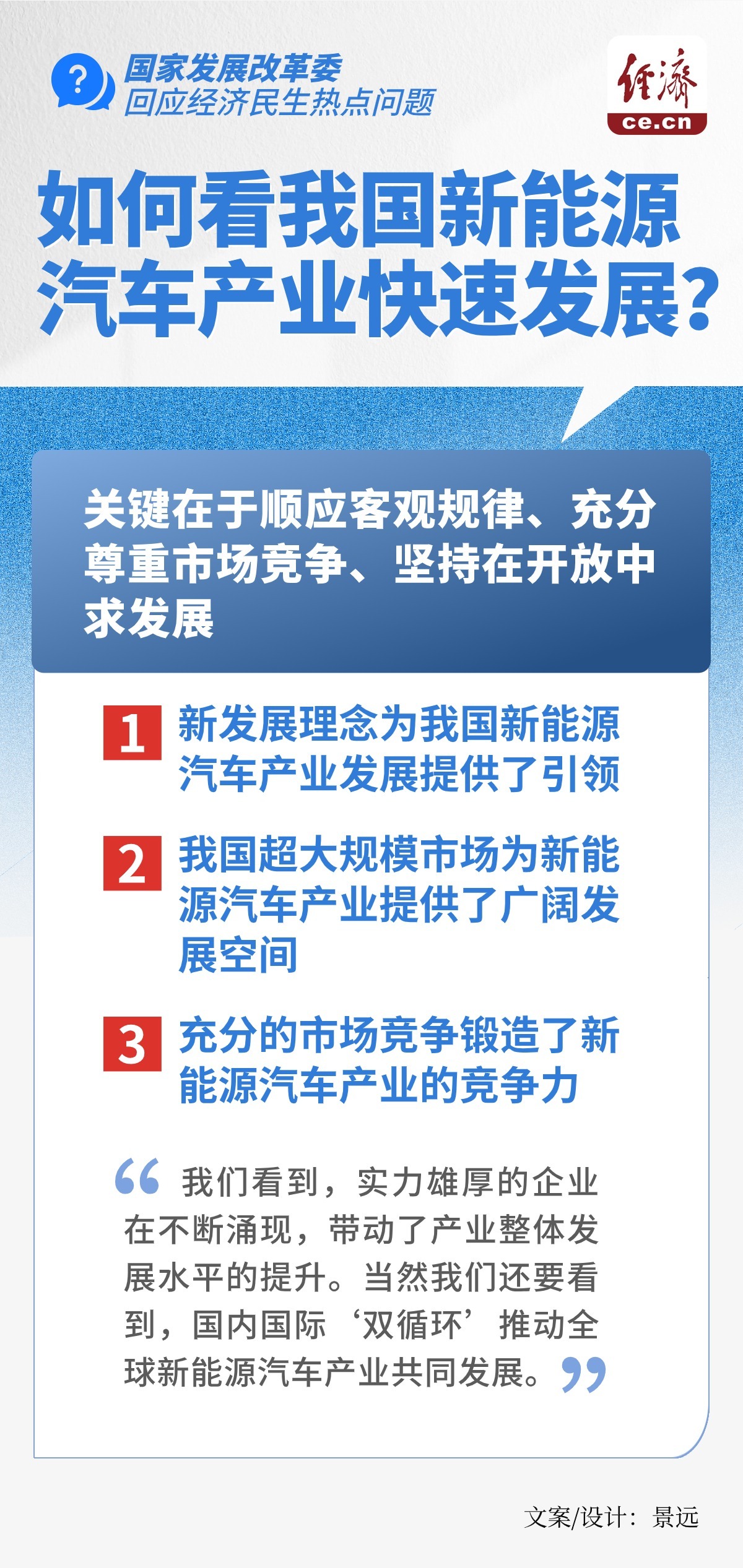 今日热点新闻稿件，聚焦社会热点，传递最新资讯