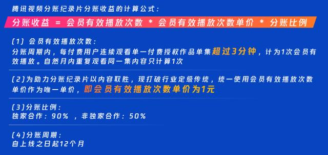 胖东来的进货价与农商合作模式探讨