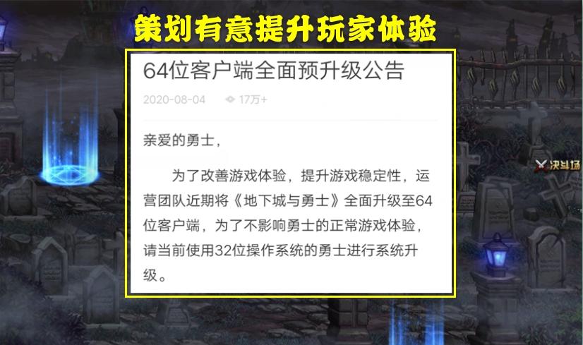 电脑主机配置玩DNF不卡的终极指南