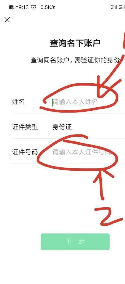 大力马主线与子线的绑定技巧