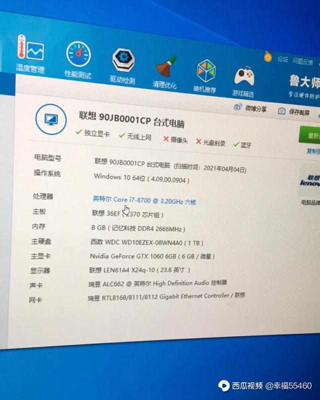 电脑主机配置是否齐全，探讨与解析