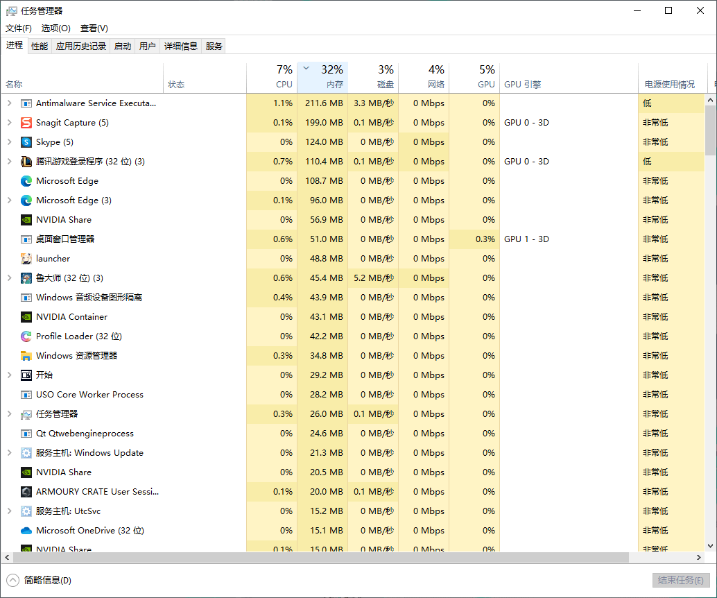 主机电脑配置方案表，打造理想的计算机性能