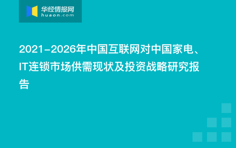 探索最佳批发网站，优质低价的选择策略