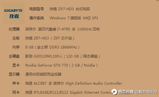 重新配置一台电脑主机，升级与优化的全方位指南